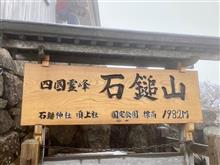 2021年10月秋の行楽