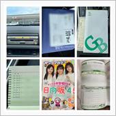 ヤンマガ＋通帳記帳。