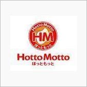 ほっともっと 志度店