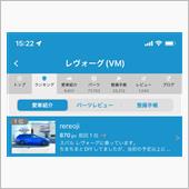 連続でいただきました