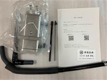 セブン160専用オイルキャッチの発送