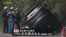 CX-3乗ってるだけで、指さされそうだ。