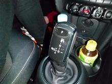 同じ車のグループでシフトが違う・・・チョイと困惑。