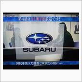 給脂２０２１
