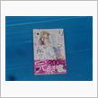 リビングの松永さん　11巻