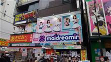 久々に出向いた秋葉原だけど？