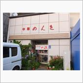 増車計画　第0回