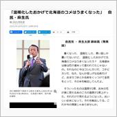 こ，このおっさんは．．．．