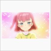 今日のアニメ（その１）