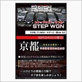 楽しかったオフ会‼️