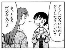 今日も無事終了。
