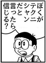 テクニシャンの話。