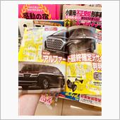 新型アルファード最終デザイン