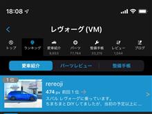3連覇