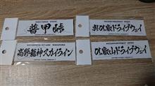 今日の収穫