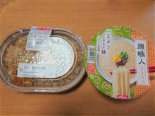 旨っ 香味焼き飯と麺職人 旨みとんこつ！！