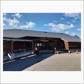 つがる地球村藤山邸 コテージ ...