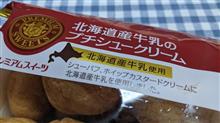 『魔の…』の巻 『魔の…』の巻