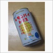 レモンハイボール