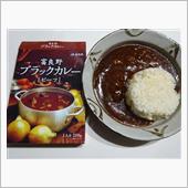 富良野カレー