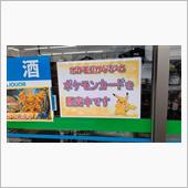 やっちゃダメ