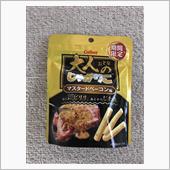 大人のじゃがりこ マスタード ...