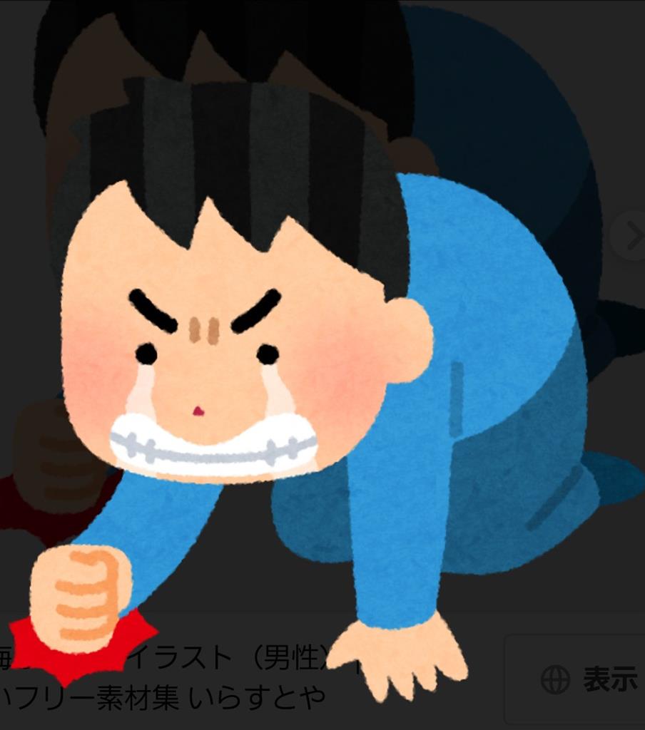 阪神優勝出来ず ターボ18のブログ ターボ18のページ みんカラ
