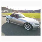 S2000作業完了