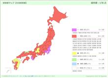 経県値マップ更新☆東北コンプリート（2021最終版）