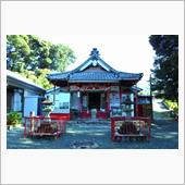 「三ケ根観音」