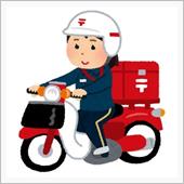 全く来ない