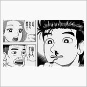 高血圧症による…鼻血…