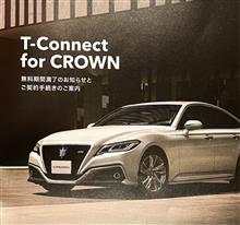 T-Connect for CROWN