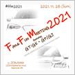 イベント：IMPREZA/G4/XV FAN&amp;FUN MEETING 2021 in JIBUZAKA