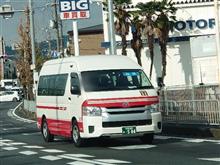 京阪バスハイエース