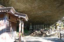 2020　求菩提～寒田・山川温泉「しらはなシンフォニー」