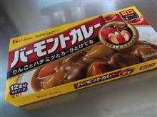 激ウマカレー♪