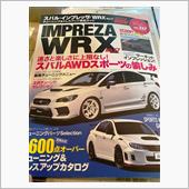 ハイパーレブＷＲＸです！