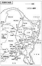 葫芦島百万日本居留民の大送還