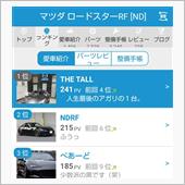 ありがとうございます　m(_ ...