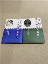 ありがとうございます ありがとうございます