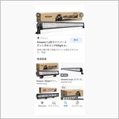 LEDライトの功罪とは……