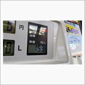 ガソリン価格