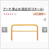 【ハイエース】ポチっちゃった