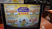 ジャンクフードは口にしなくなったな？