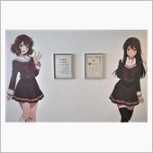 興奮して寝られません