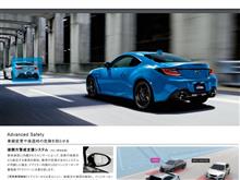 スバル以外で初のアイサイト搭載車！