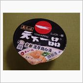 たべちゃった～。 カップ麺｢ ...