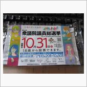 何だこりゃ！--；