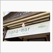 牛肉ガーリックライス　こどもときどきハーブカフェ nana-mar